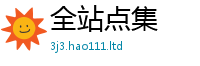 天天彩澳门天天彩今晚加2025新奥天天开好彩开奖结果